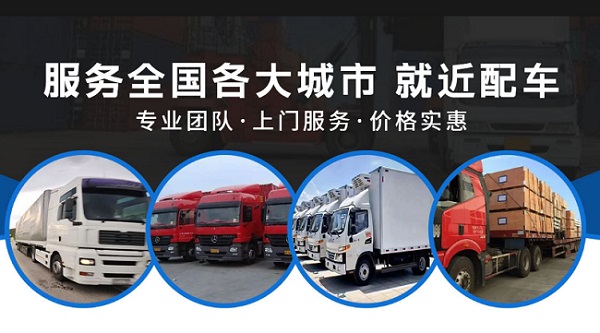 昆明到徐水區(qū)物流公司