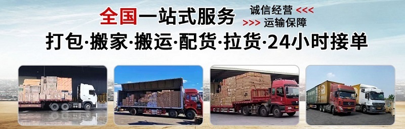 昆明到徐水區(qū)物流專線