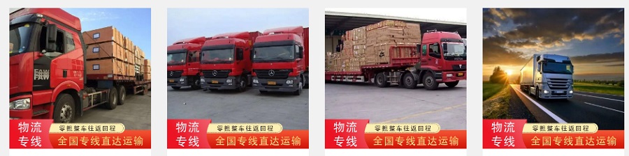 昆明到徐水區(qū)貨運公司