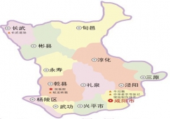 廣州到咸陽物流專線，廣州到咸陽貨運專線