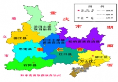 廣州到銅仁物流專線，廣州到銅仁運輸專線