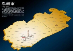 廣州到阜新物流公司，廣州到阜新貨運(yùn)專(zhuān)線(xiàn)