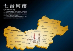 廣州到七臺河物流專線，廣州至七臺河貨運專線
