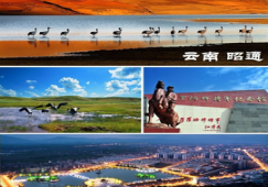 廣州到昭通物流公司，廣州至昭通貨運(yùn)專線，運(yùn)輸公司電話