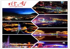 廣州到隴南物流專線，廣州至隴南貨運(yùn)公司