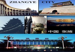 廣州到張掖物流專線【價(jià)格最低】，廣州到張掖貨運(yùn)公司