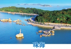 廣州到珠海物流專線，廣州到珠海貨運公司,廣州到珠海運輸物流