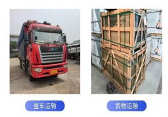 廣州海珠到常德物流專(zhuān)線(xiàn)-海珠區(qū)到常德貨運(yùn)公司